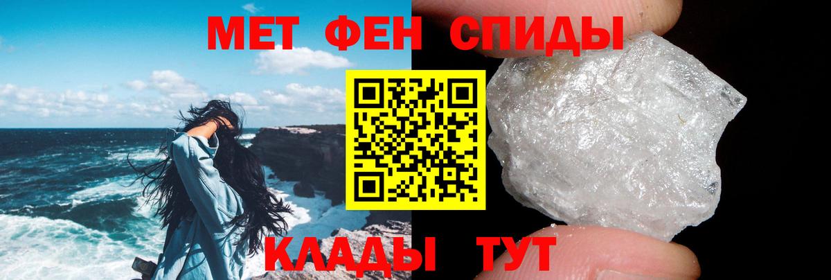 АМФЕТАМИН Premium  Амфетамин  Норильск  Вход с VPN 