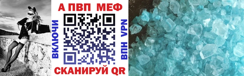 Alfa_PVP мука  наркотики  Норильск 