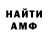 Amphetamine Premium Andrey Lubshev