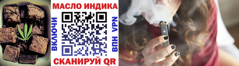 где купить   Норильск  Еда ТГК марихуана 