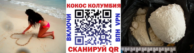 КОКАИН FishScale  Норильск 