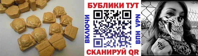 ЭКСТАЗИ MDMA купить закладку Норильск