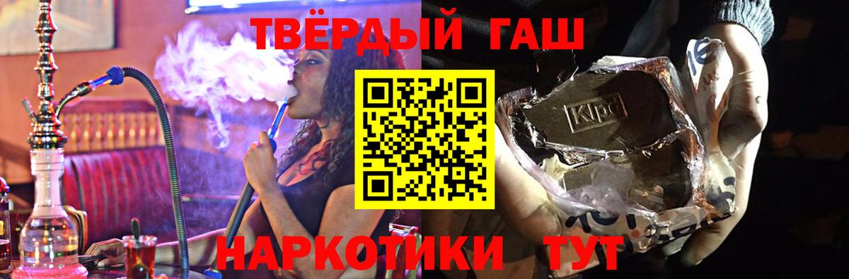 Норильск  Гашиш индика сатива  Вход с VPN  ГАШ 40% ТГК 
