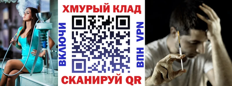 сколько стоит  Норильск  ГЕРОИН VHQ 