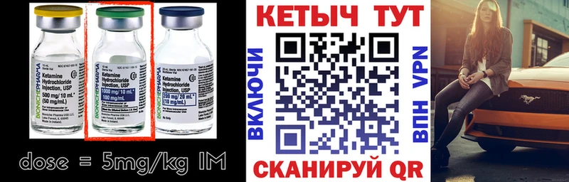 Кетамин ketamine  darknet наркотические препараты  Норильск 