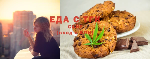 COCAINE Саяногорск