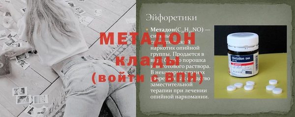 COCAINE Саяногорск