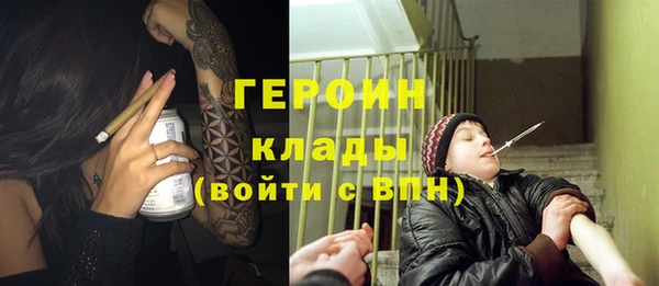 COCAINE Саяногорск