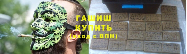 бошки Сафоново