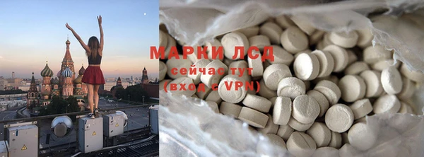 бошки Сафоново