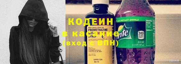 COCAINE Саяногорск