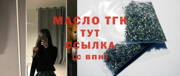бошки Сафоново