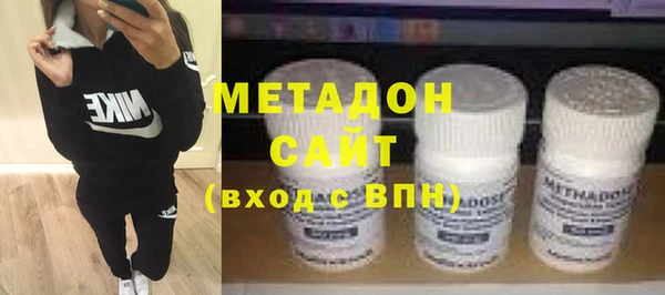 COCAINE Саяногорск