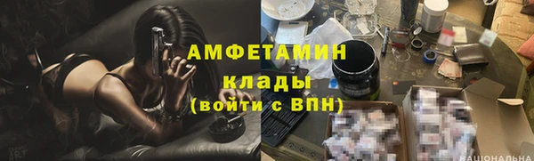 COCAINE Саяногорск