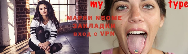 COCAINE Саяногорск