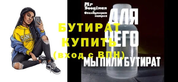 бошки Сафоново