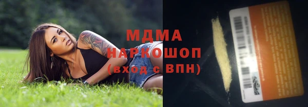 мефедрон мука Киселёвск