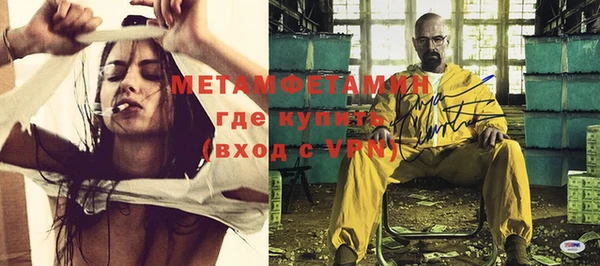бошки Сафоново