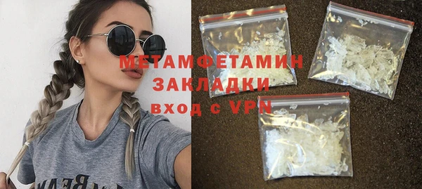 бошки Сафоново