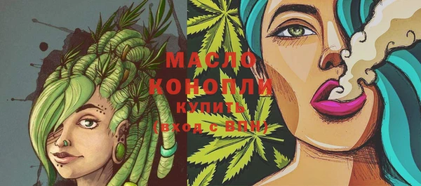бошки Сафоново