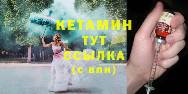 COCAINE Саяногорск