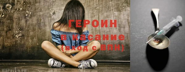 бошки Сафоново