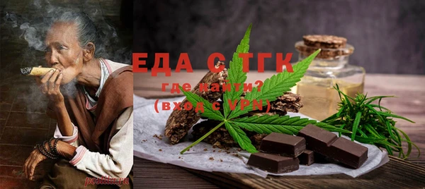 бошки Сафоново