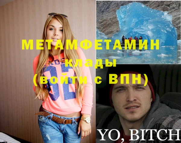 бошки Сафоново
