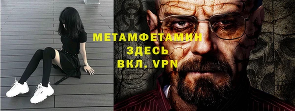 бошки Сафоново