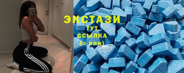 бошки Сафоново