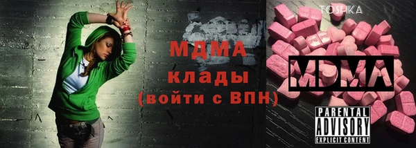 COCAINE Саяногорск
