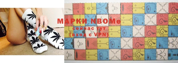 бошки Сафоново