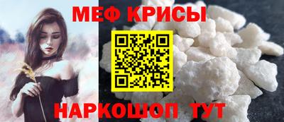 спайс Пенза
