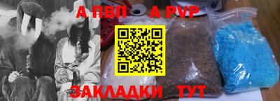 таблы Первоуральск