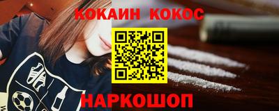 ПСИЛОЦИБИНОВЫЕ ГРИБЫ Обнинск