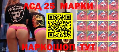 спайс Пенза