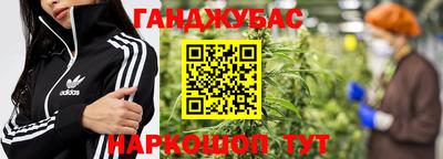 спайс Пенза