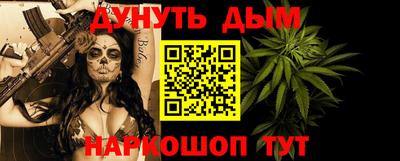 спайс Пенза
