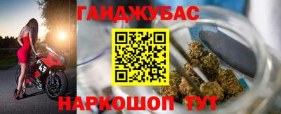 спайс Пенза