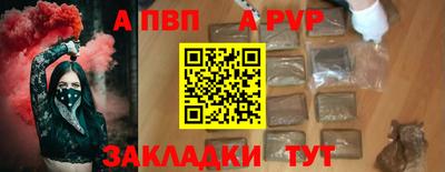 таблы Первоуральск