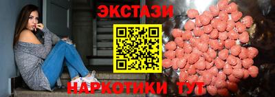 ПСИЛОЦИБИНОВЫЕ ГРИБЫ Обнинск
