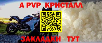 таблы Первоуральск