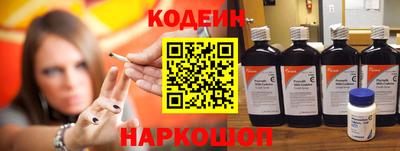 таблы Первоуральск