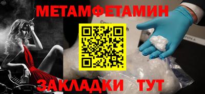 тгк Обь