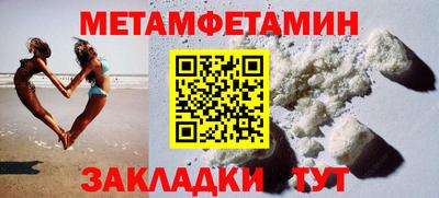 спайс Пенза
