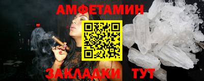 спайс Пенза
