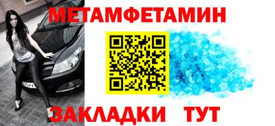 тгк Обь