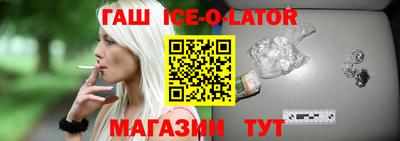 спайс Пенза