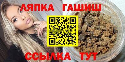 марки lsd Партизанск