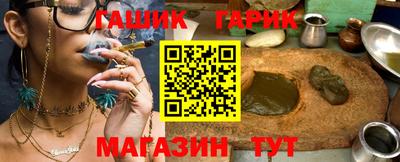 спайс Пенза